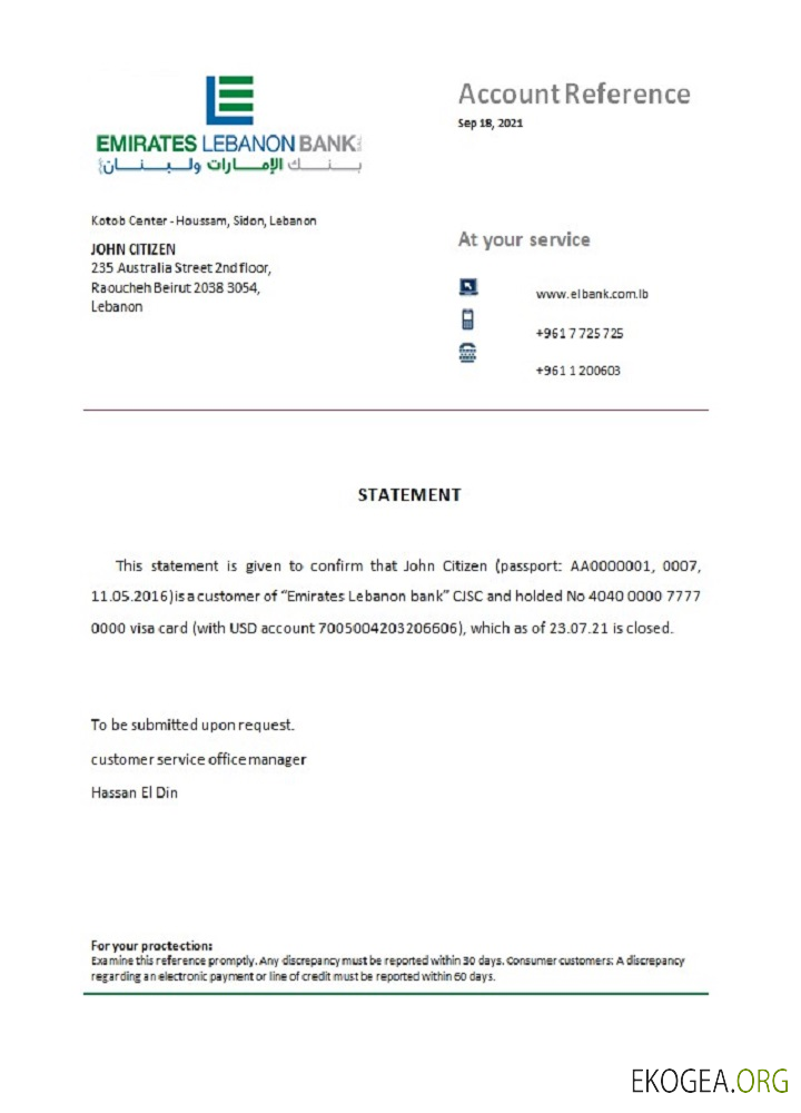Lebanon , Emirates Liban bank , closure référence